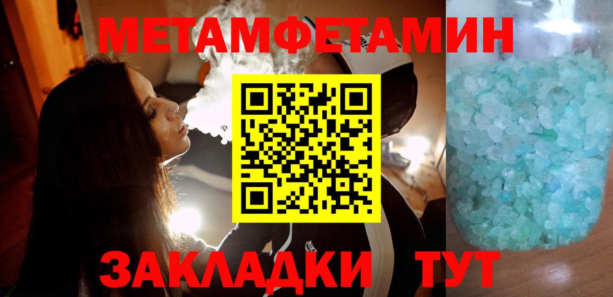 маркетплейс какой сайт  Вход с VPN  Славгород  Amphetamine Premium  Амфетамин 