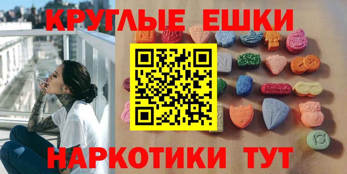 Ecstasy Cube Славгород