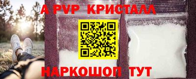 синтетический гашиш Первоуральск
