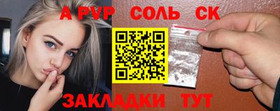 мяу мяу мука Партизанск