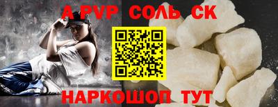 синтетический гашиш Первоуральск