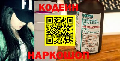 мяу мяу мука Партизанск