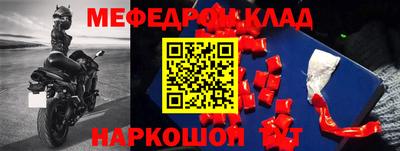 синтетический гашиш Первоуральск