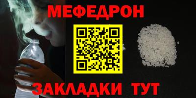мяу мяу мука Партизанск