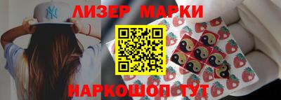 синтетический гашиш Первоуральск