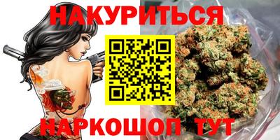 синтетический гашиш Первоуральск