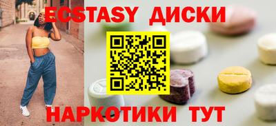 синтетический гашиш Первоуральск