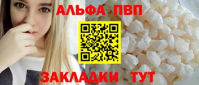 синтетический гашиш Первоуральск