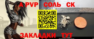 синтетический гашиш Первоуральск