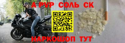 синтетический гашиш Первоуральск