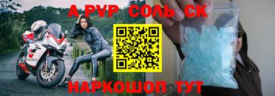синтетический гашиш Первоуральск