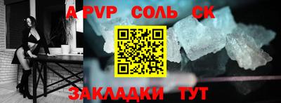 синтетический гашиш Первоуральск