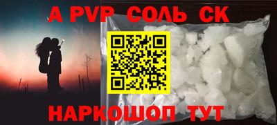 синтетический гашиш Первоуральск