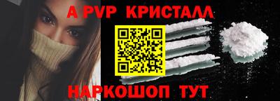 альфа пвп Пенза