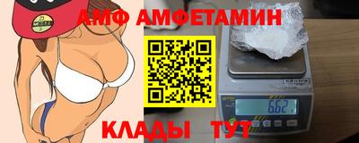 мяу мяу мука Партизанск