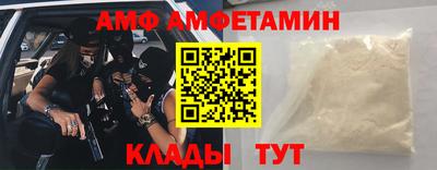 мяу мяу мука Партизанск