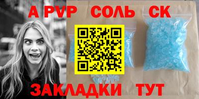 синтетический гашиш Первоуральск