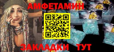 синтетический гашиш Первоуральск