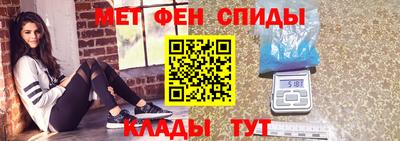 альфа пвп Пенза