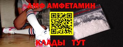 альфа пвп Пенза