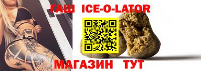мяу мяу мука Партизанск