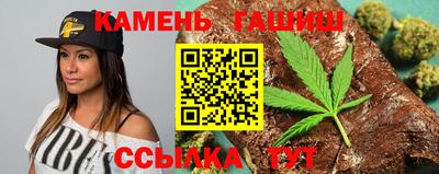 синтетический гашиш Первоуральск