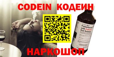 синтетический гашиш Первоуральск
