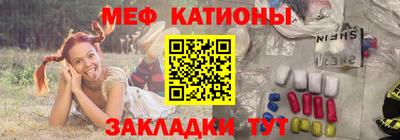мяу мяу мука Партизанск