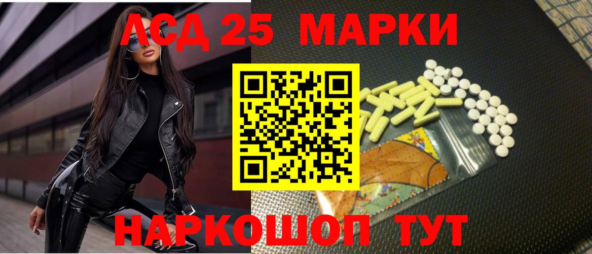 Славгород  LSD-25 экстази ecstasy  LSD-25 экстази ecstasy  Вход с VPN 
