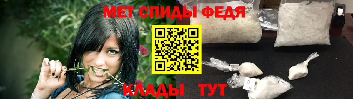 Первитин Декстрометамфетамин 99.9% Славгород