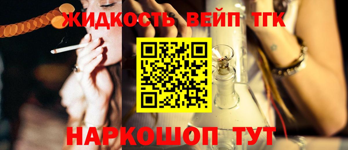 НБОМе  ГАШИШ  Вход с VPN  Славгород  МДМА  Лсд 25  А ПВП СК   Мефедрон   Конопля  ГАШИШ  МЕТ 