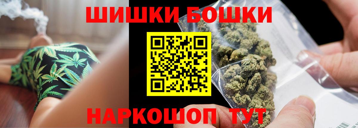 Каннабис гибрид  Каннабис семена  Славгород  Вход с VPN  МАРИХУАНА OG Kush  Бошки Шишки гибрид 